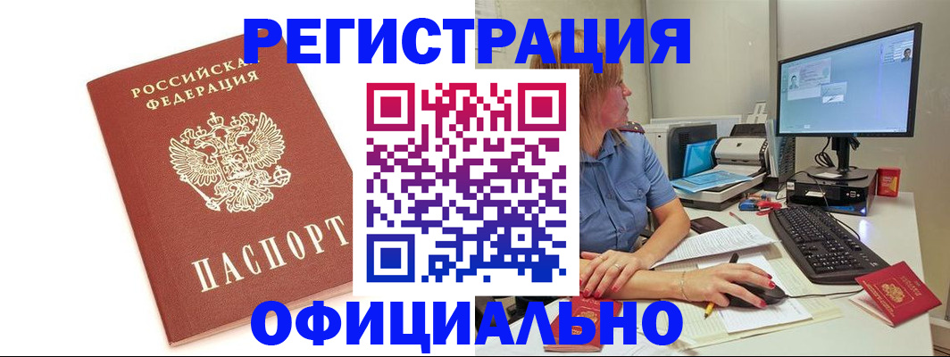 форма 3 в Рошале